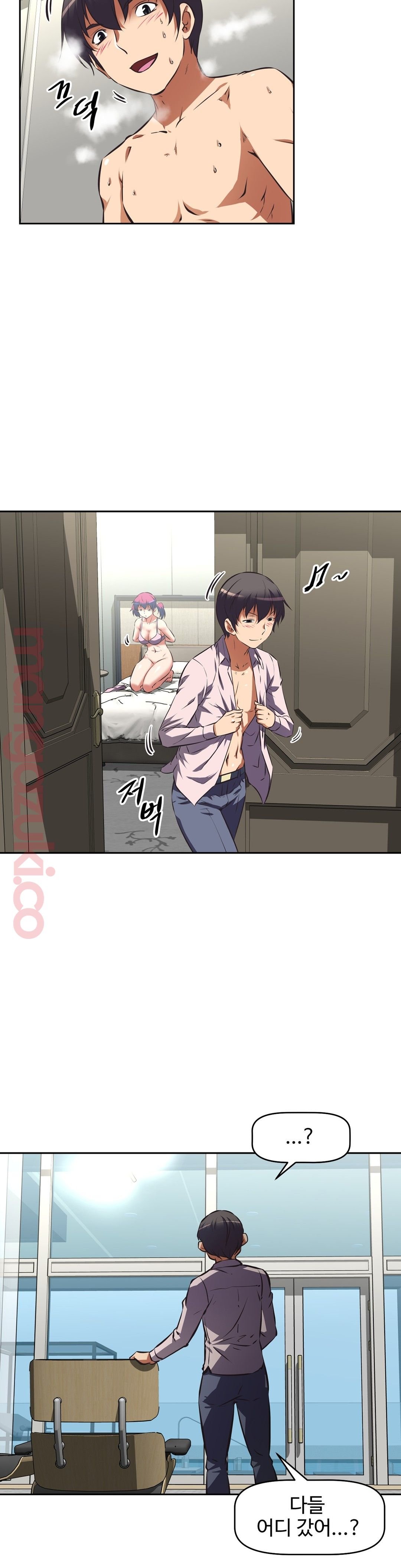 The Girls’ Nest Raw Chapter 48 Page 25