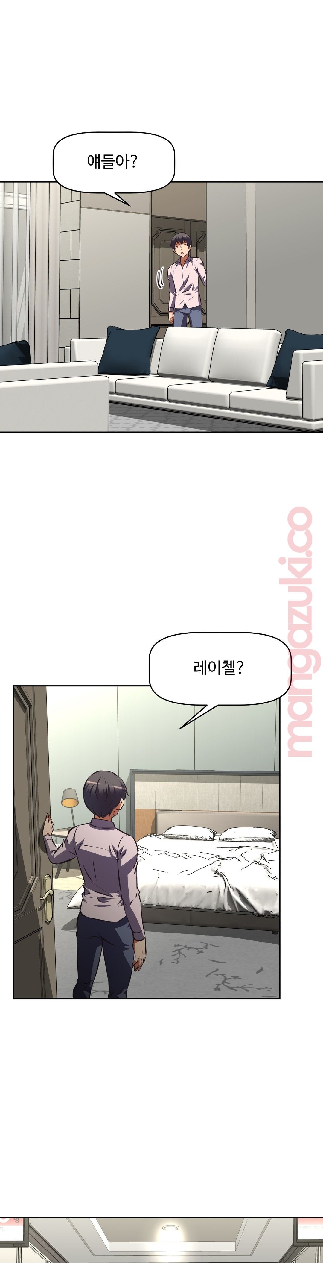 The Girls’ Nest Raw Chapter 48 Page 26
