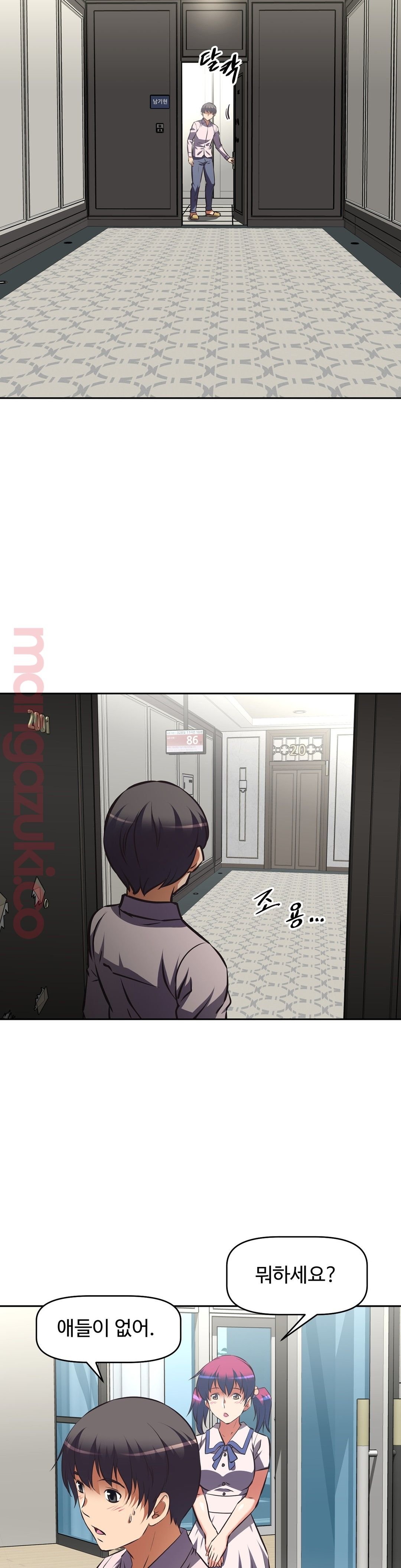 The Girls’ Nest Raw Chapter 48 Page 27
