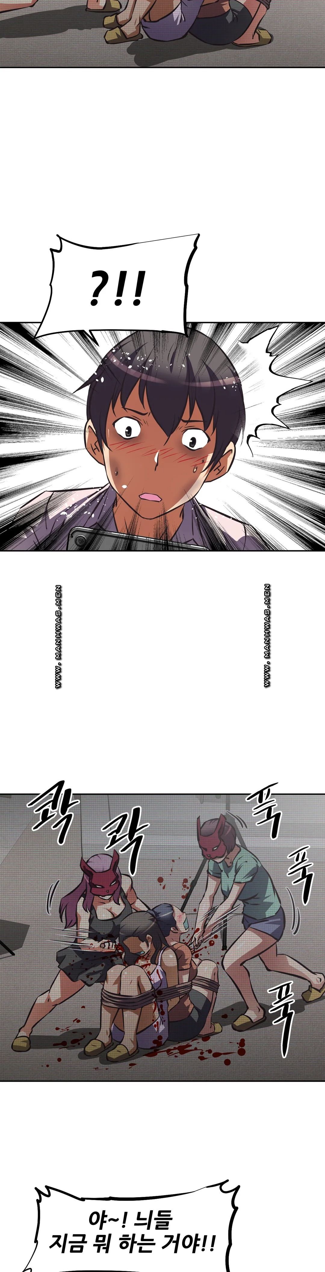The Girls’ Nest Raw Chapter 52 Page 22