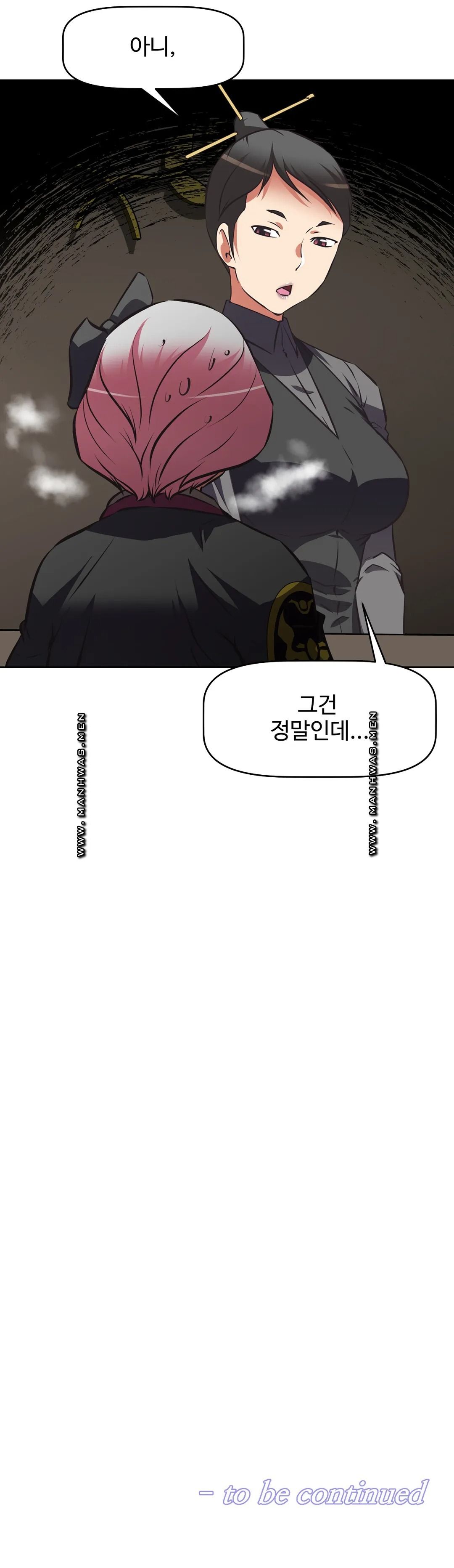 The Girls’ Nest Raw Chapter 52 Page 29
