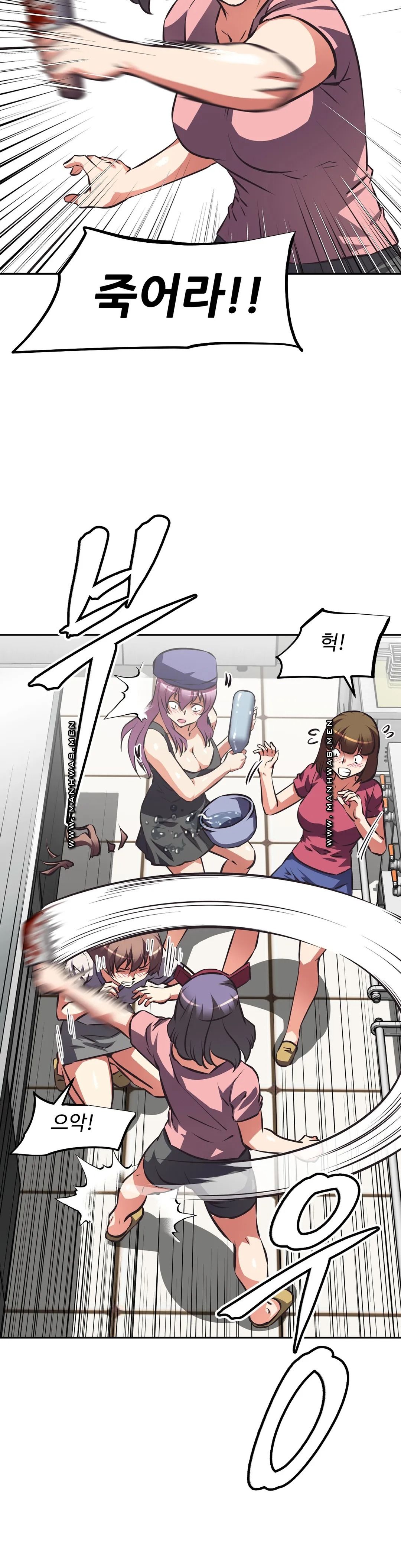 The Girls’ Nest Raw Chapter 52 Page 5