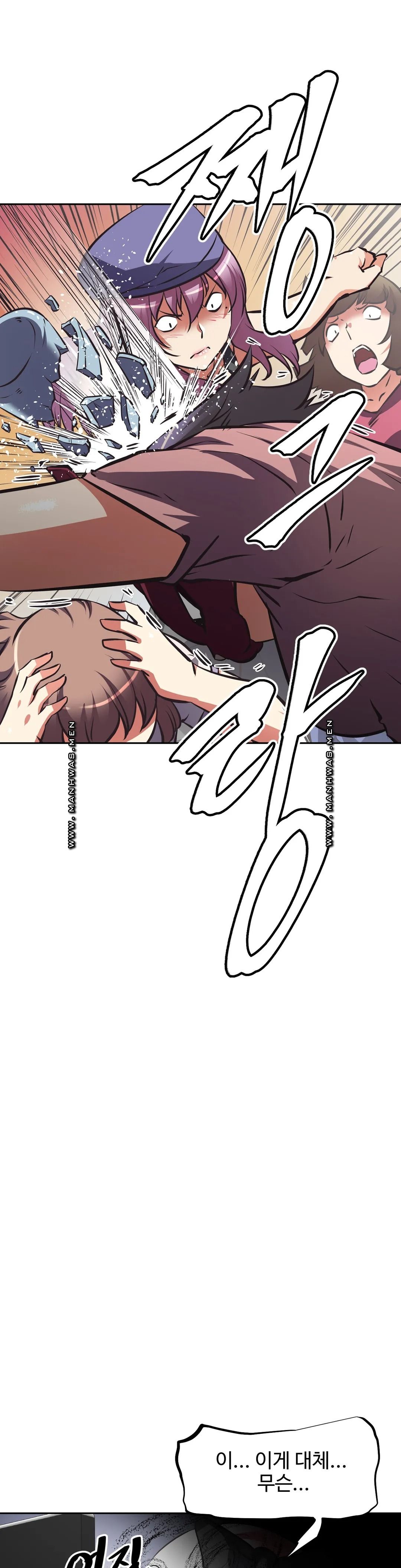 The Girls’ Nest Raw Chapter 52 Page 6