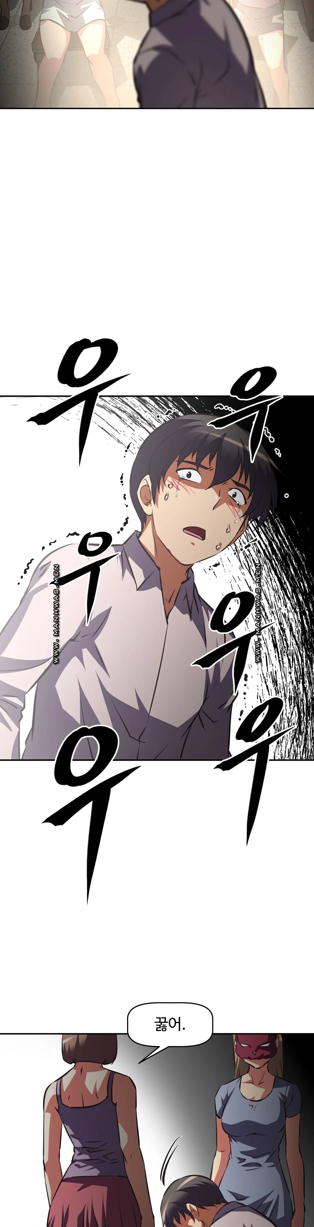The Girls’ Nest Raw Chapter 54 Page 3