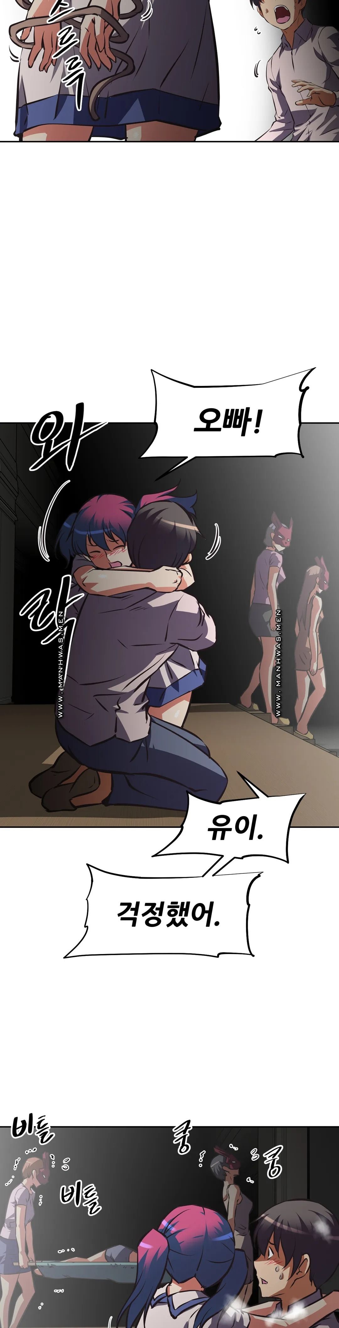 The Girls’ Nest Raw Chapter 54 Page 5