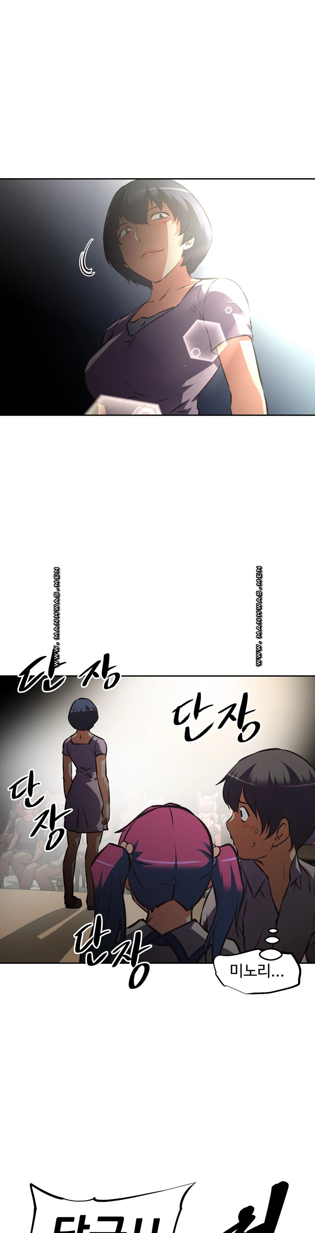 The Girls’ Nest Raw Chapter 54 Page 8