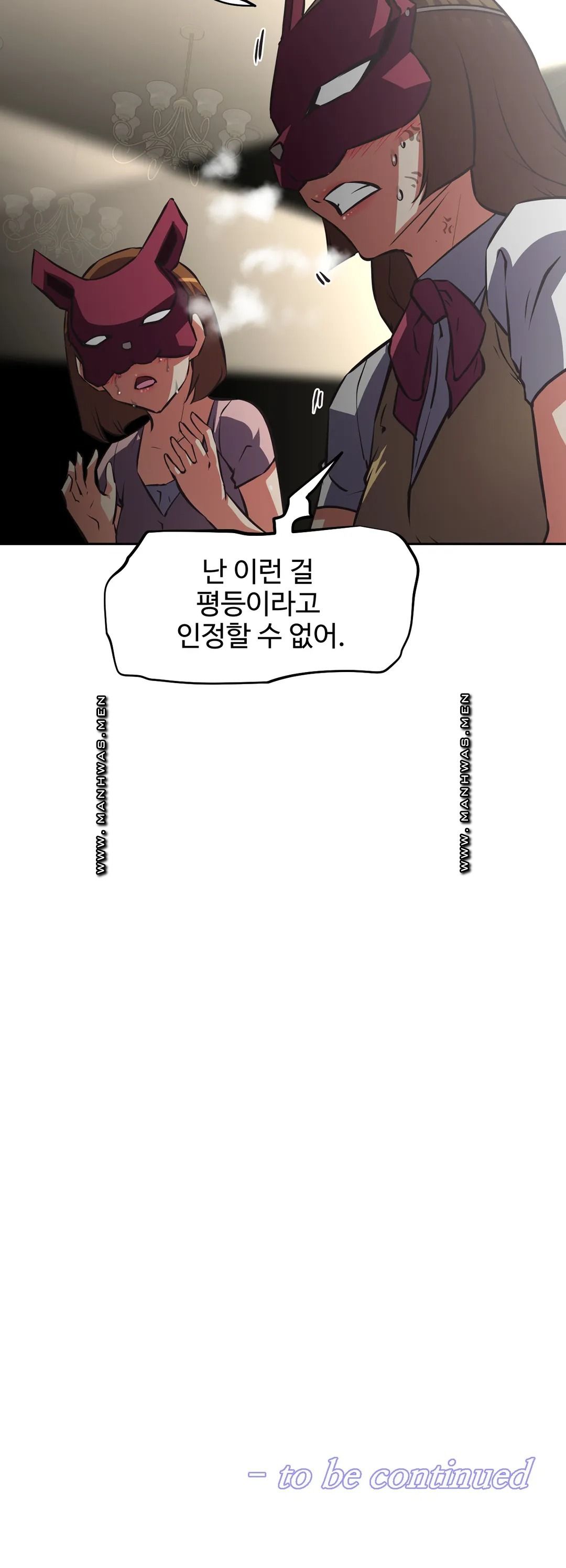 The Girls’ Nest Raw Chapter 55 Page 27