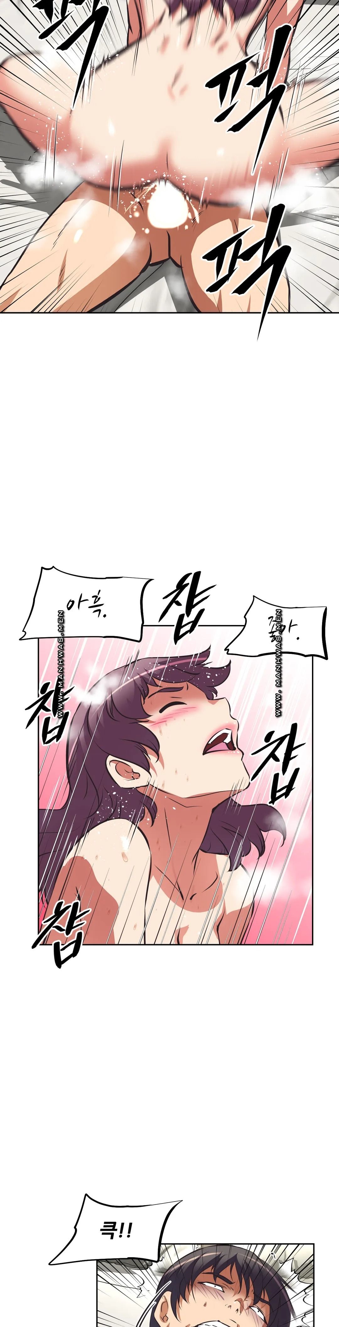 The Girls’ Nest Raw Chapter 56 Page 15