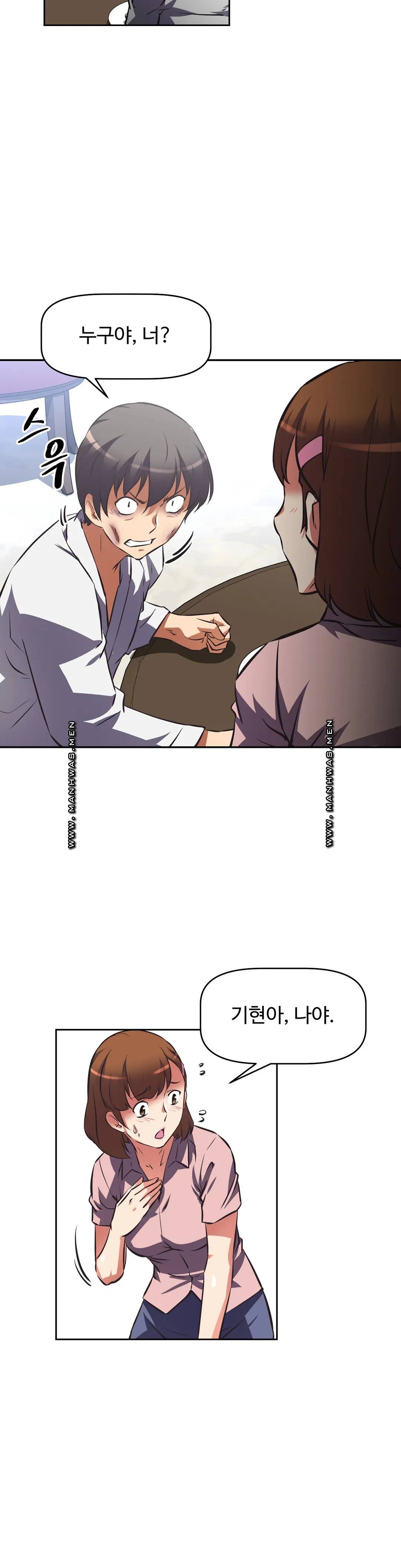 The Girls’ Nest Raw Chapter 56 Page 29