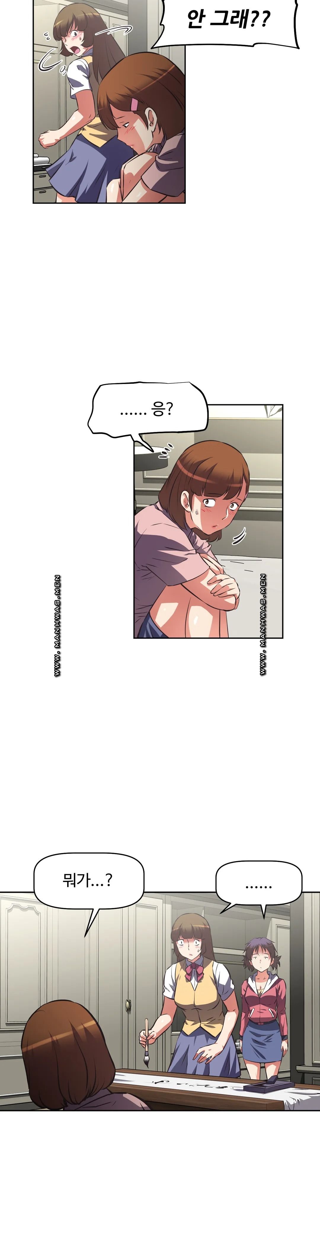 The Girls’ Nest Raw Chapter 57 Page 16