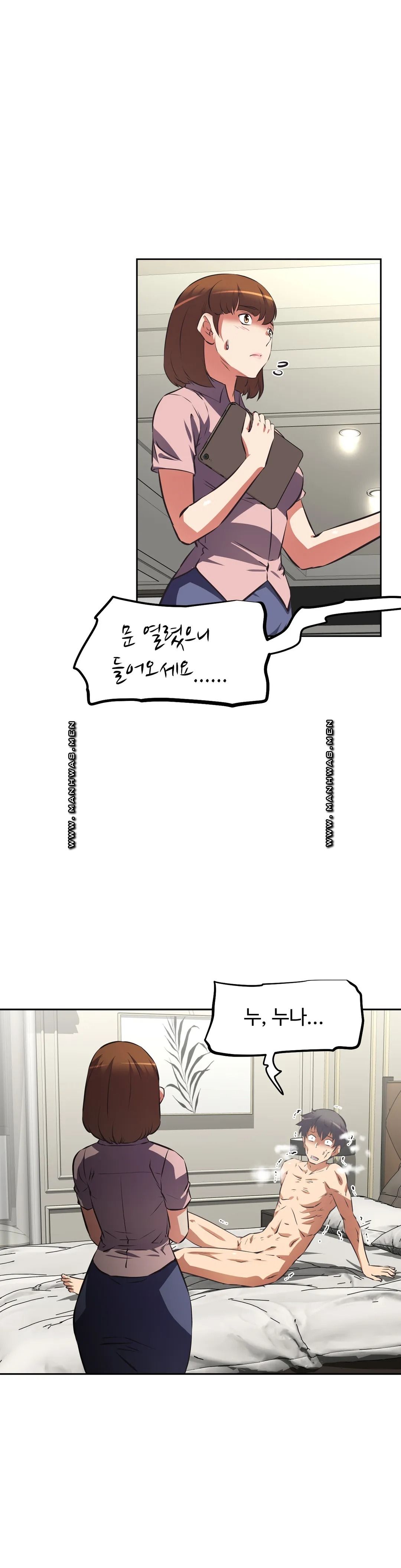The Girls’ Nest Raw Chapter 57 Page 21