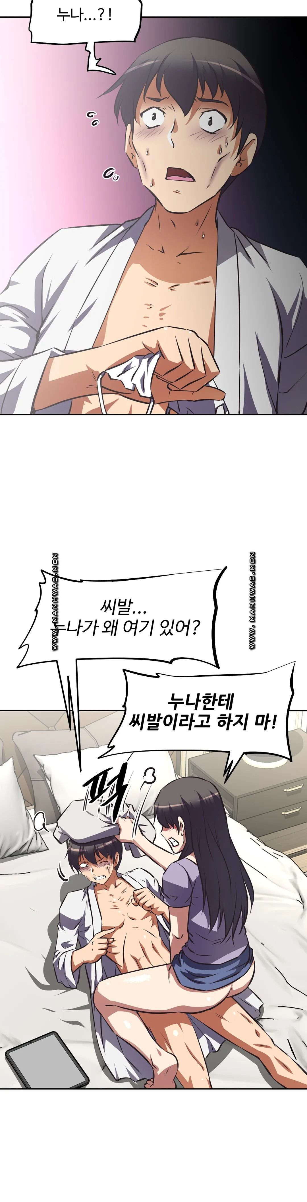 The Girls’ Nest Raw Chapter 58 Page 20