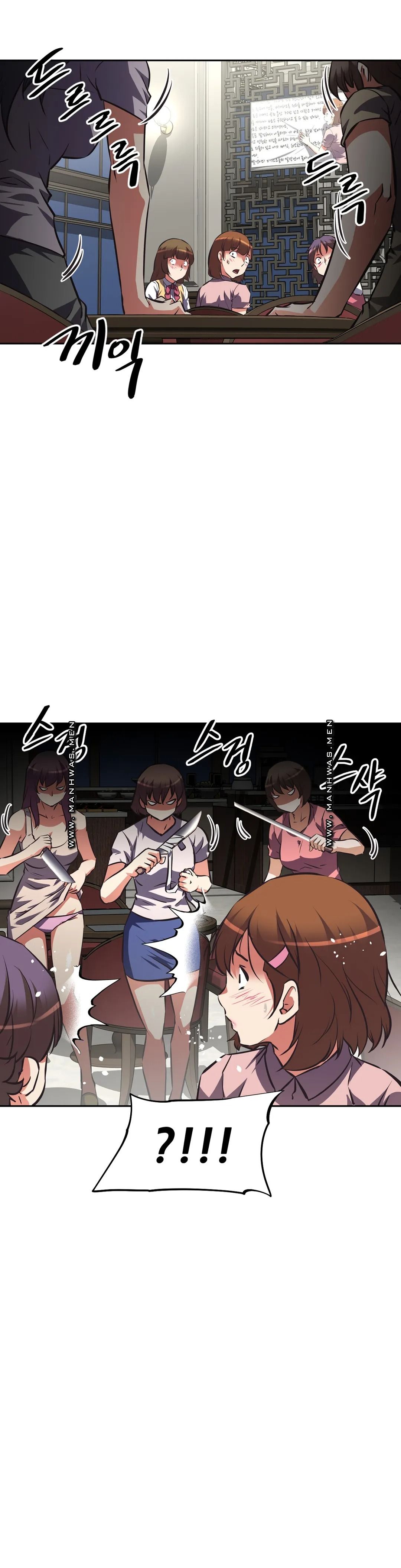 The Girls’ Nest Raw Chapter 59 Page 24