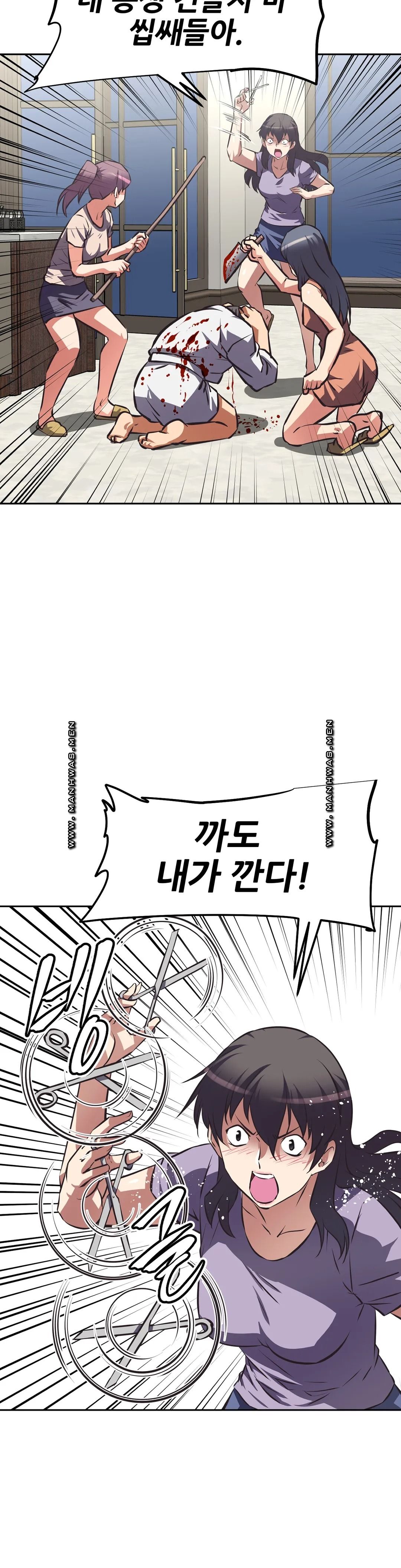 The Girls’ Nest Raw Chapter 60 Page 18