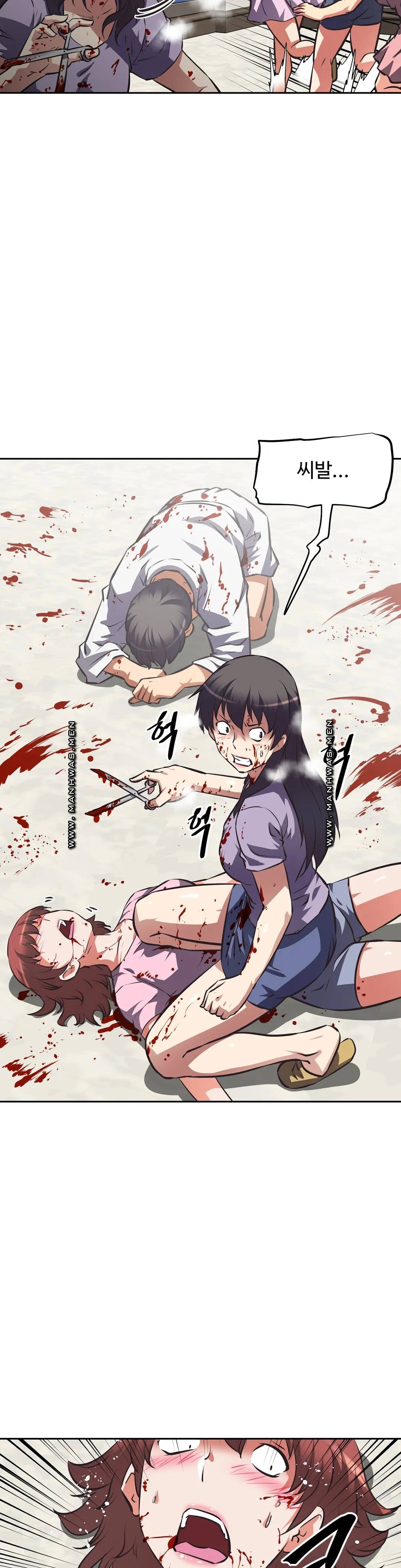 The Girls’ Nest Raw Chapter 60 Page 21