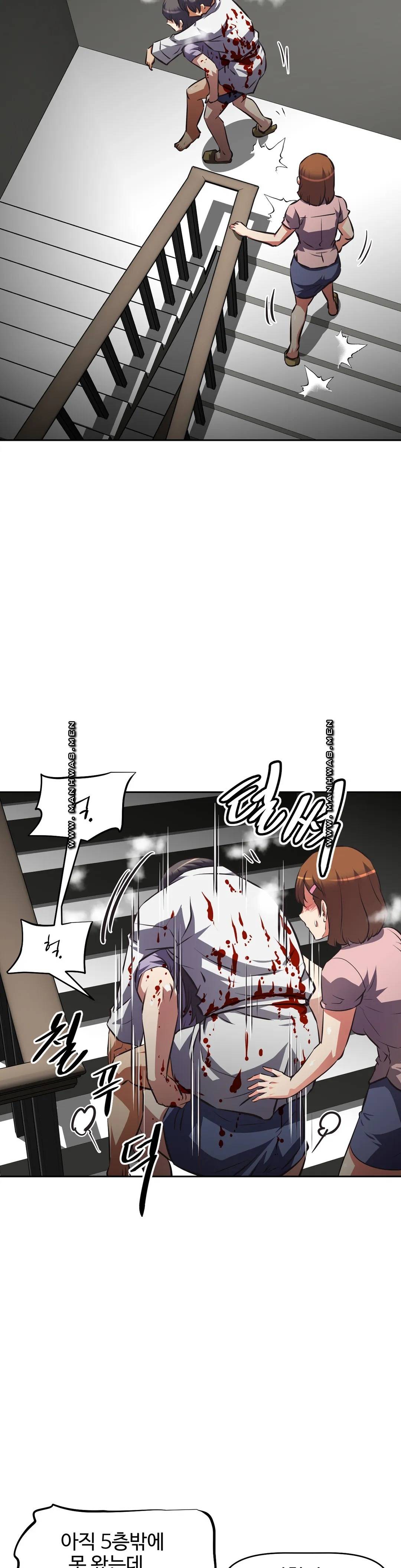 The Girls’ Nest Raw Chapter 60 Page 30