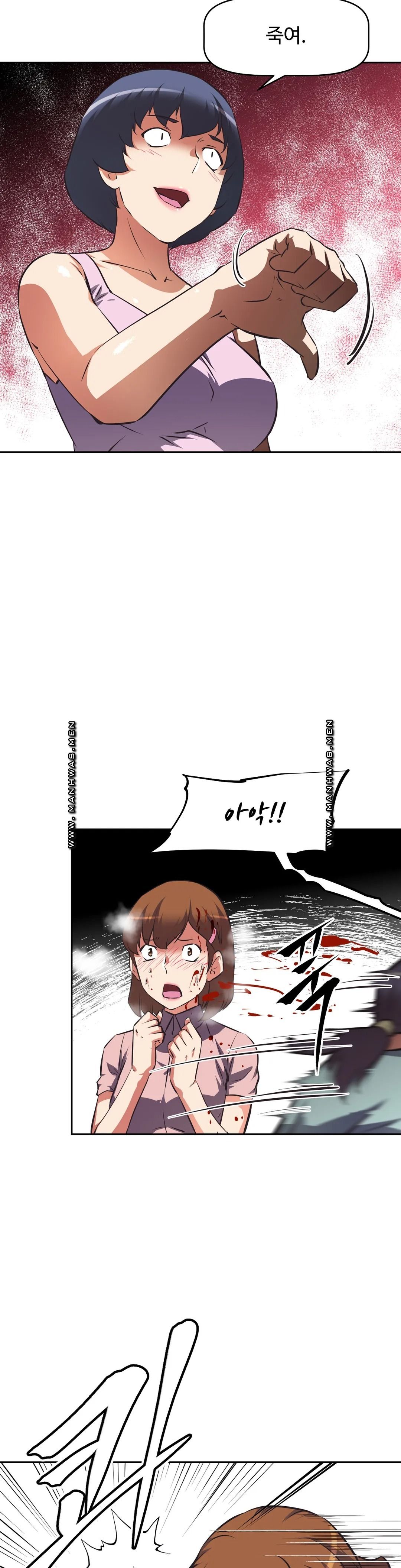 The Girls’ Nest Raw Chapter 60 Page 7