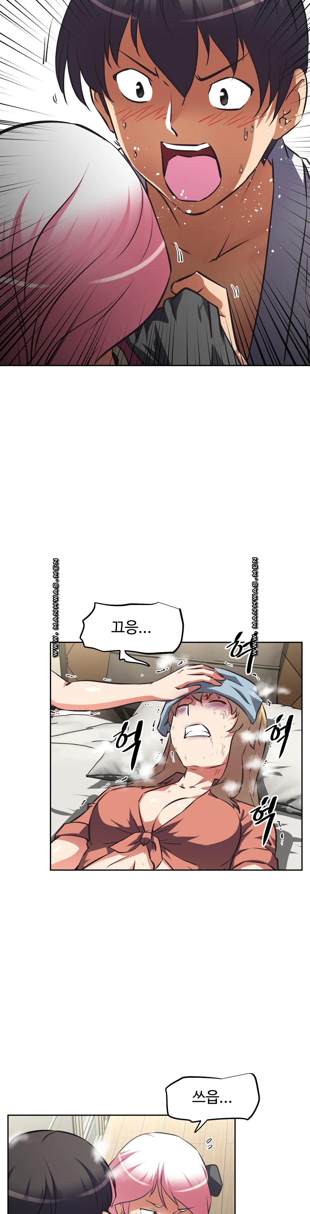 The Girls’ Nest Raw Chapter 61 Page 10