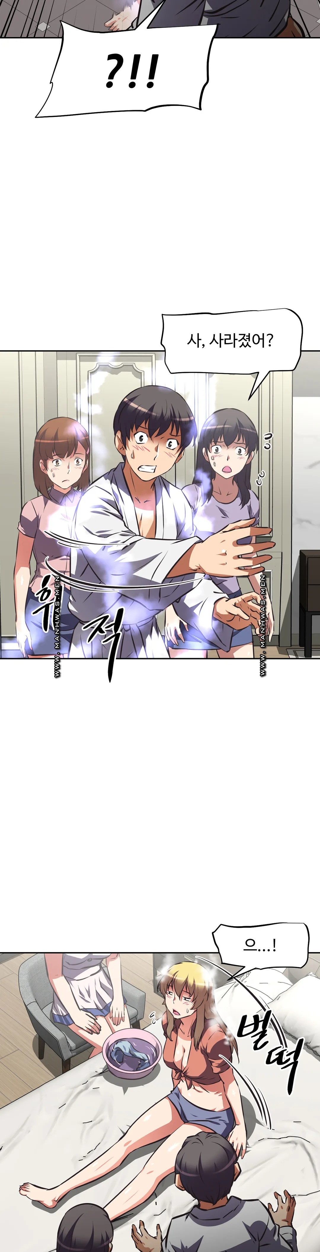 The Girls’ Nest Raw Chapter 61 Page 15