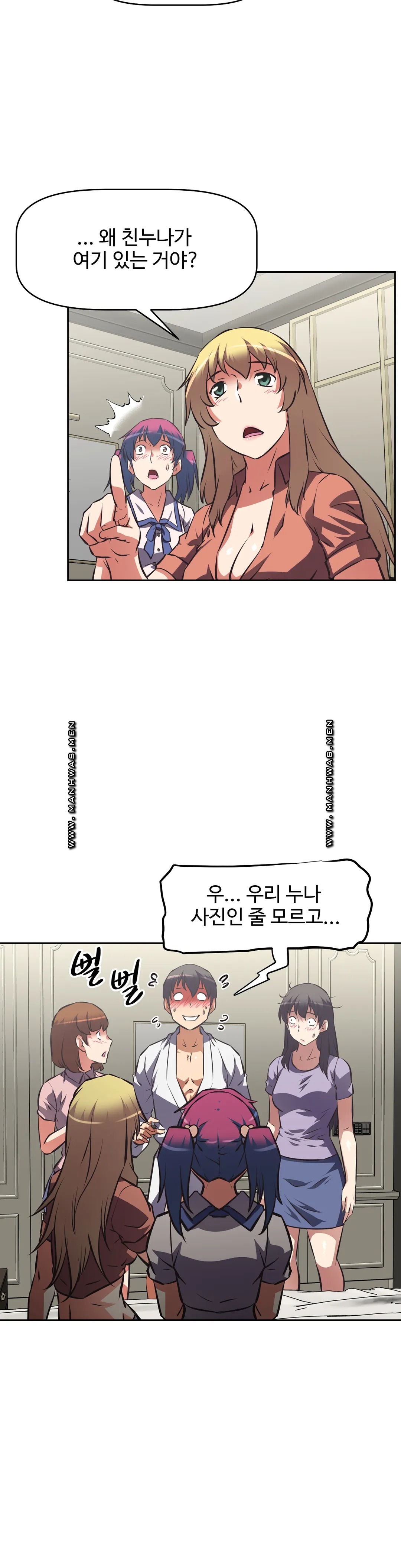 The Girls’ Nest Raw Chapter 61 Page 17
