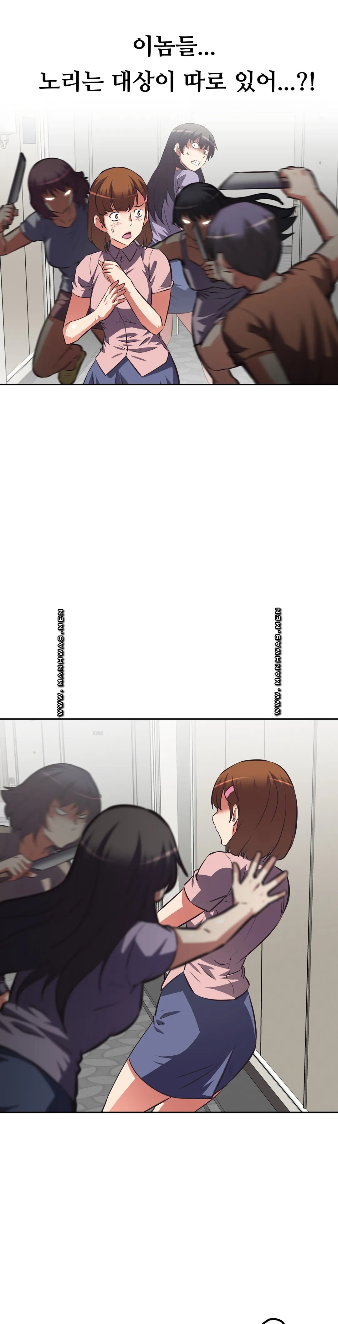 The Girls’ Nest Raw Chapter 61 Page 29