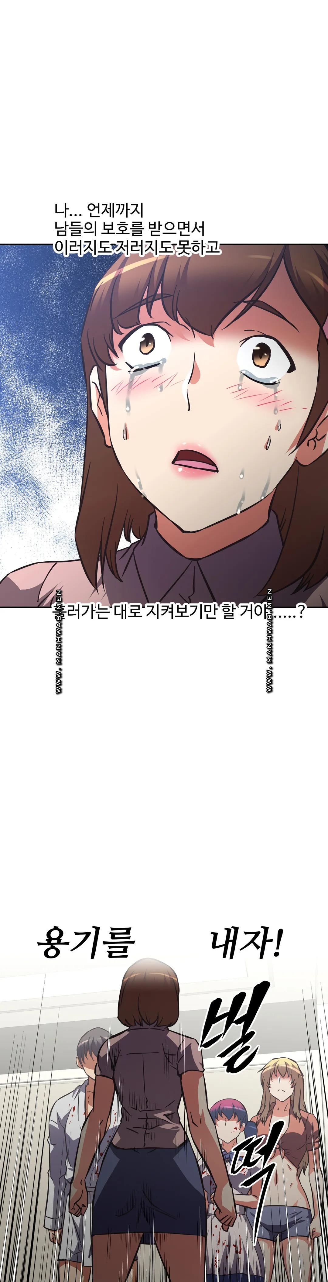 The Girls’ Nest Raw Chapter 62 Page 18