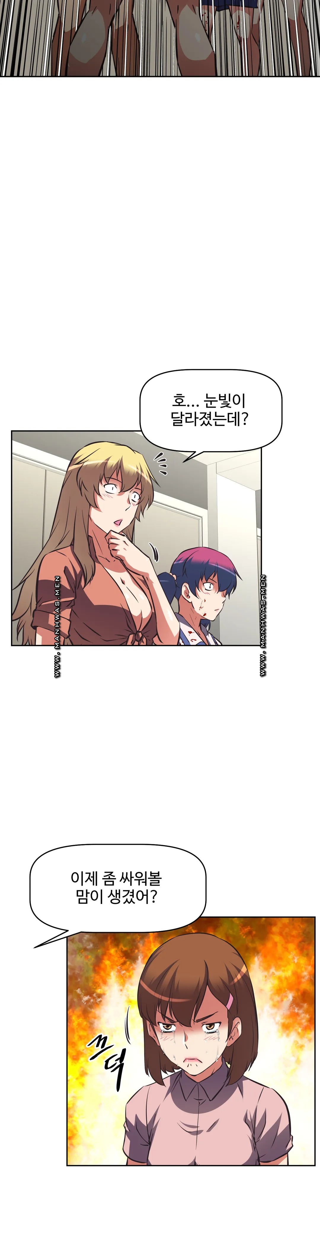 The Girls’ Nest Raw Chapter 62 Page 19