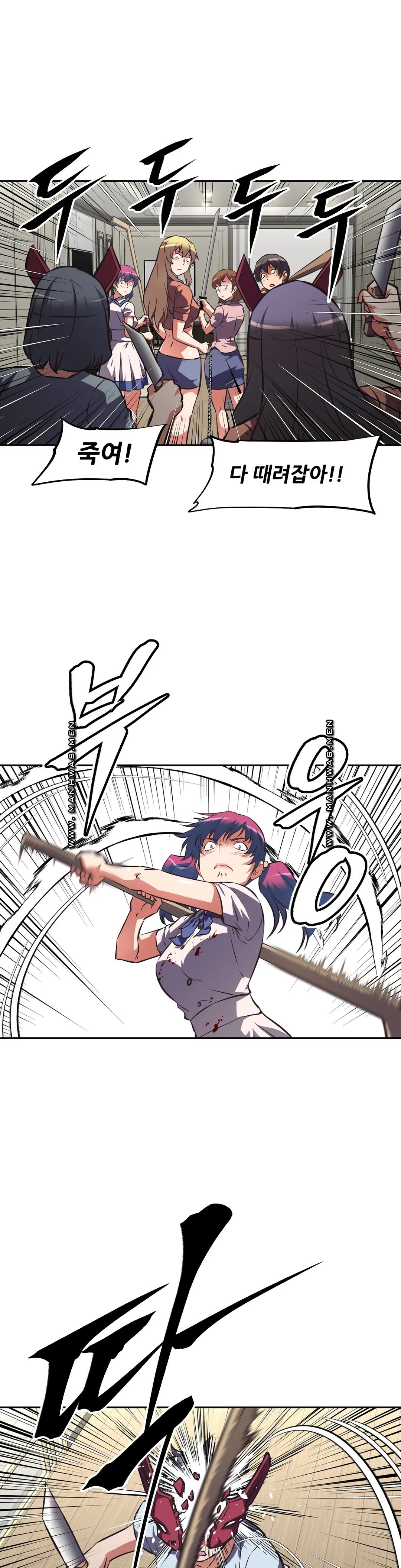 The Girls’ Nest Raw Chapter 62 Page 26