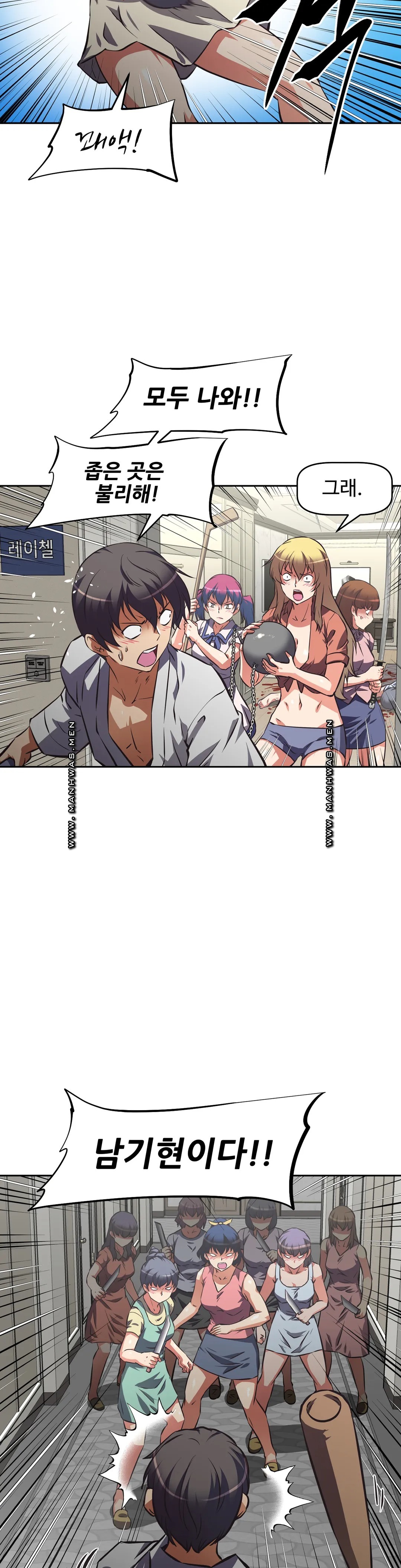 The Girls’ Nest Raw Chapter 62 Page 28
