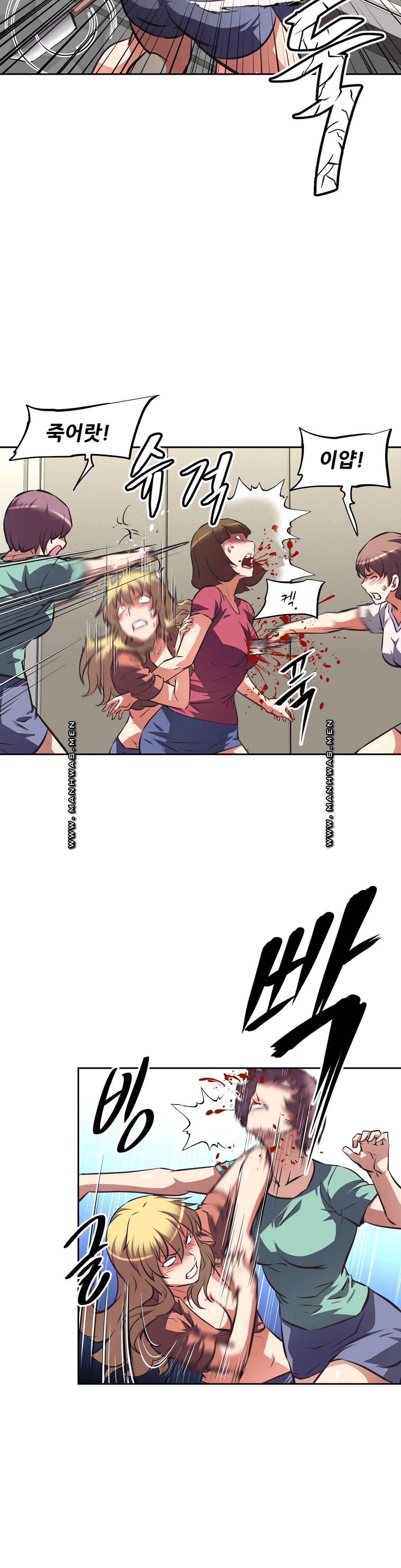 The Girls’ Nest Raw Chapter 62 Page 3