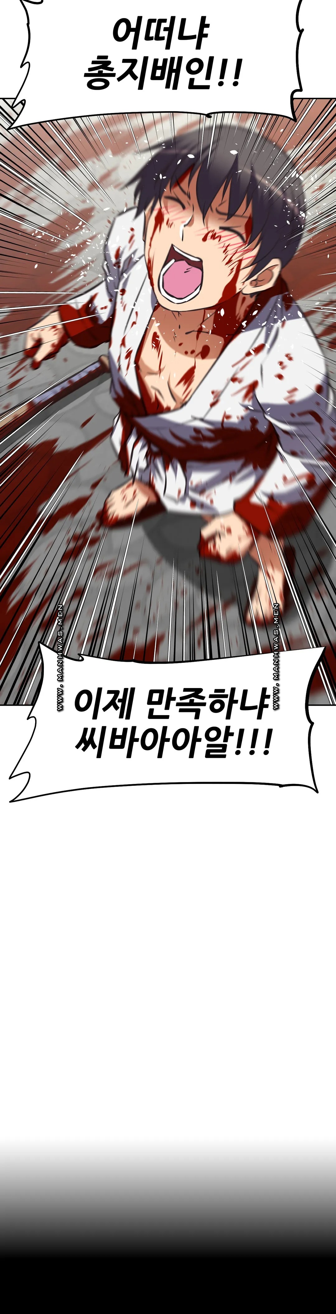 The Girls’ Nest Raw Chapter 62 Page 36