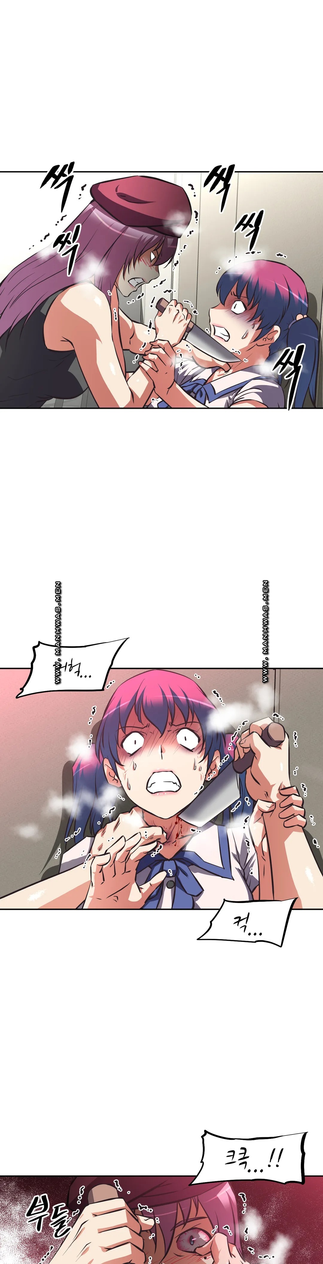 The Girls’ Nest Raw Chapter 62 Page 5