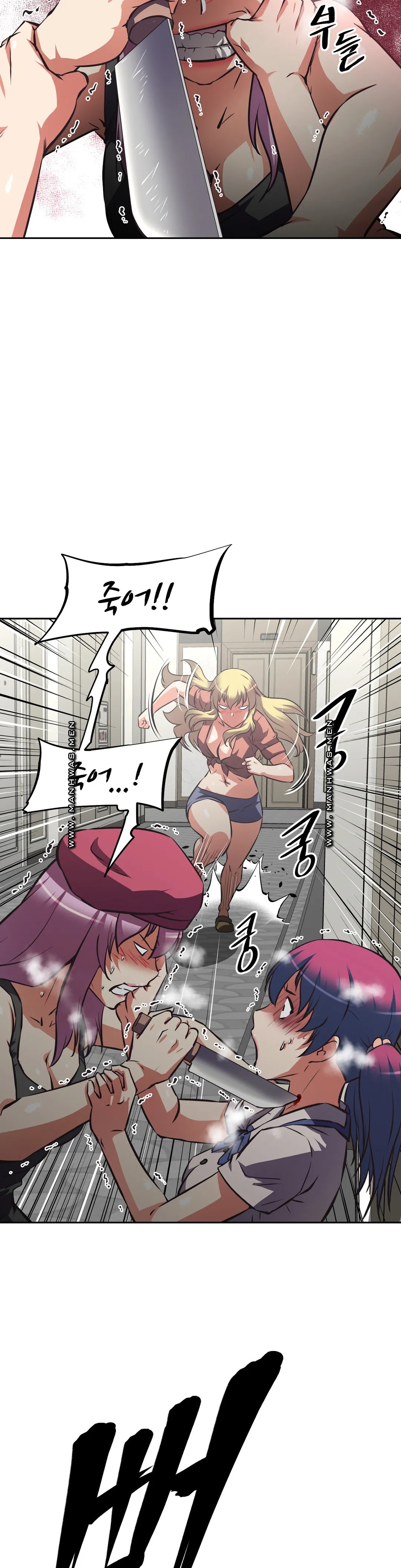 The Girls’ Nest Raw Chapter 62 Page 6