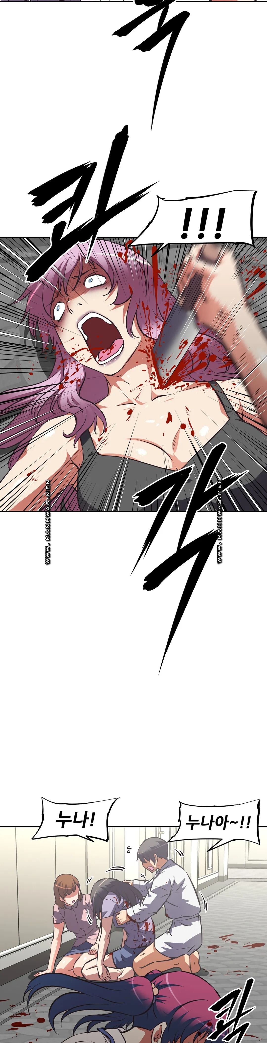 The Girls’ Nest Raw Chapter 62 Page 9