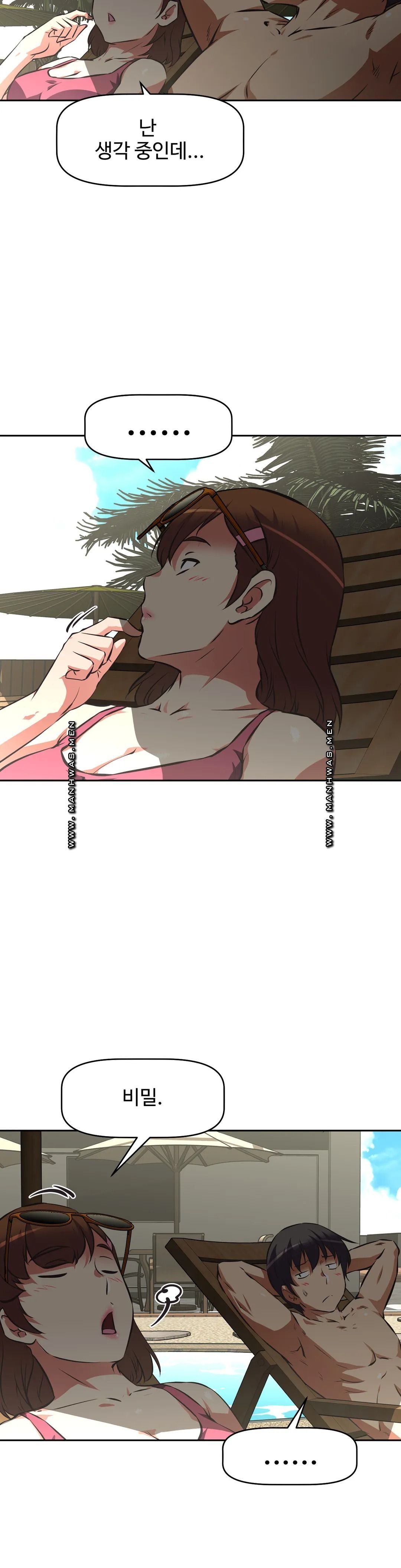 The Girls’ Nest Raw Chapter 63 Page 19