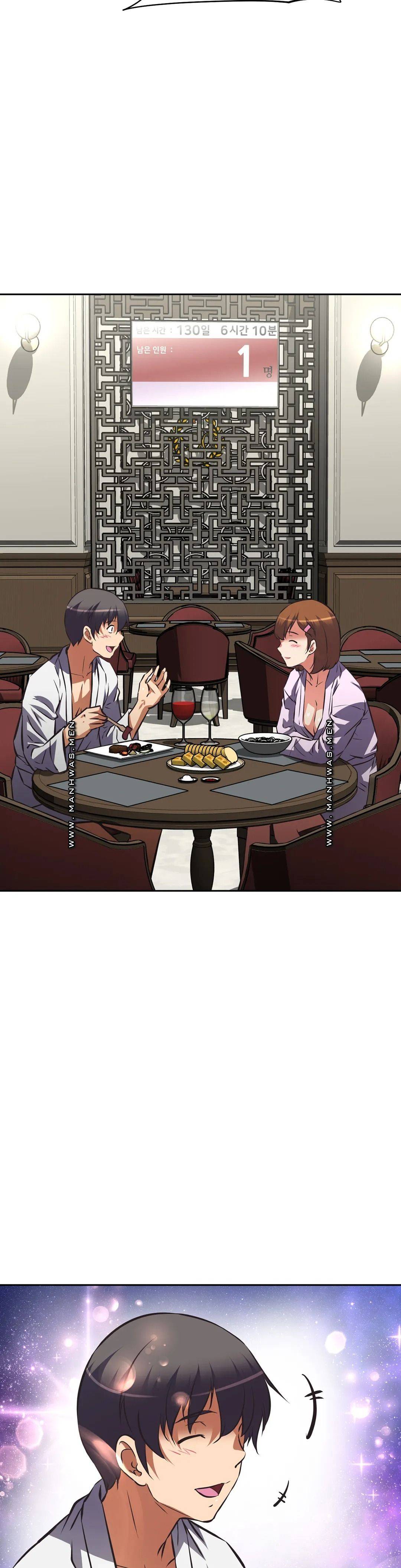 The Girls’ Nest Raw Chapter 63 Page 25