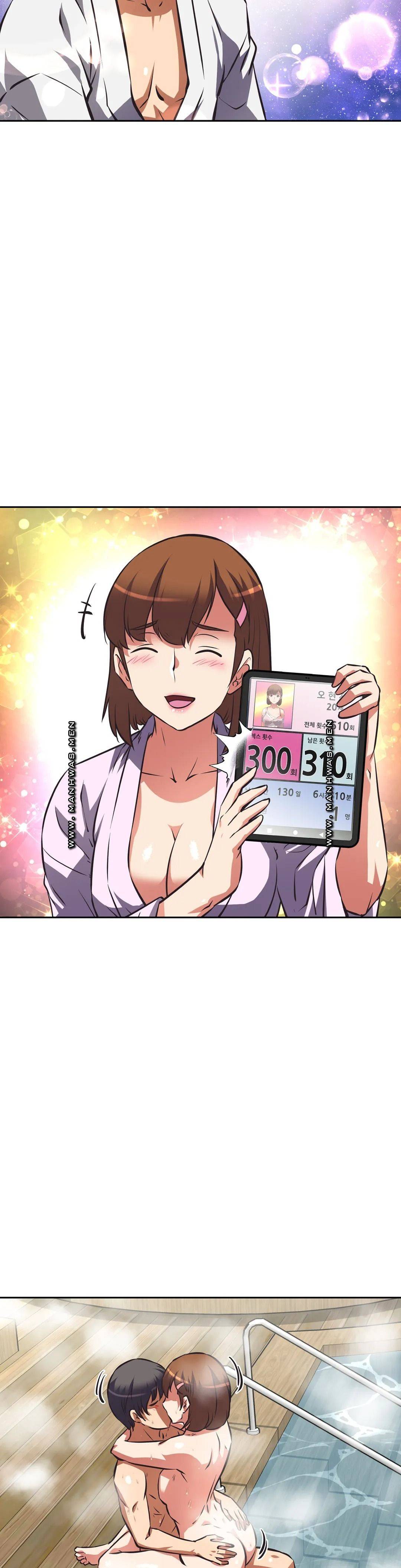 The Girls’ Nest Raw Chapter 63 Page 26