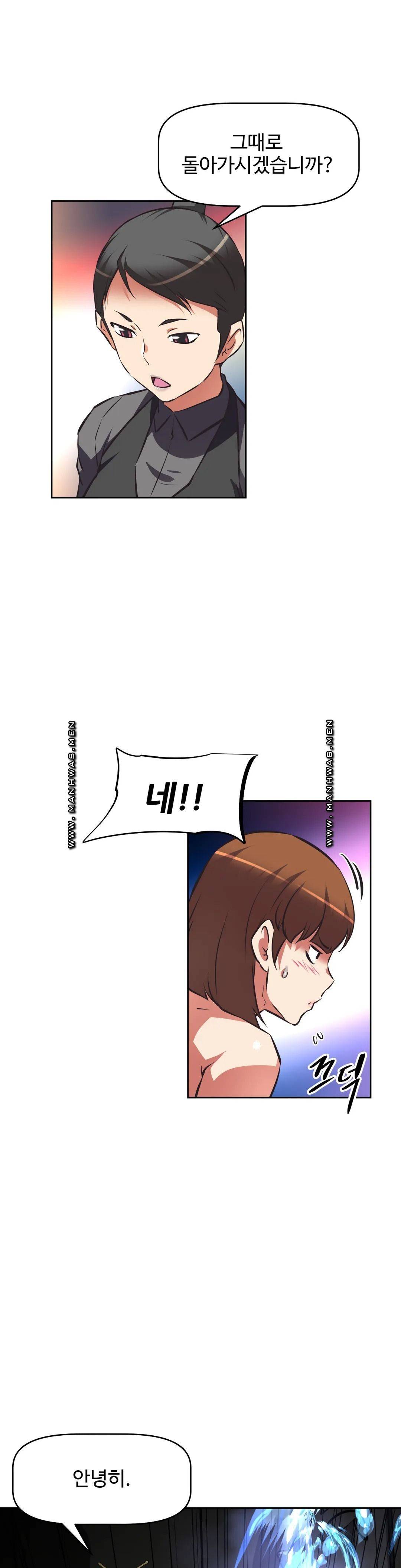 The Girls’ Nest Raw Chapter 63 Page 38