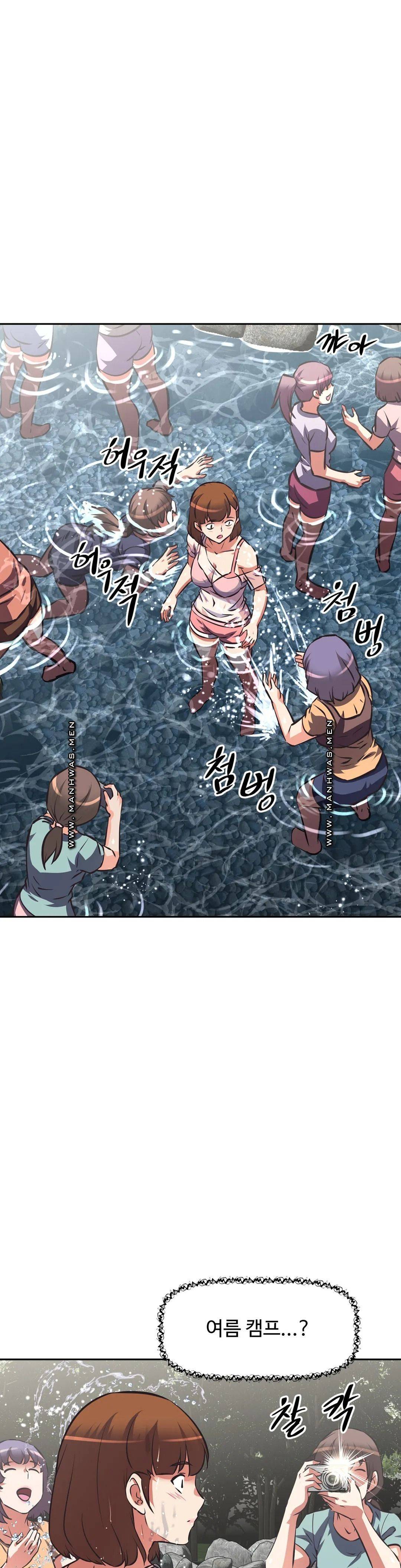 The Girls’ Nest Raw Chapter 63 Page 41