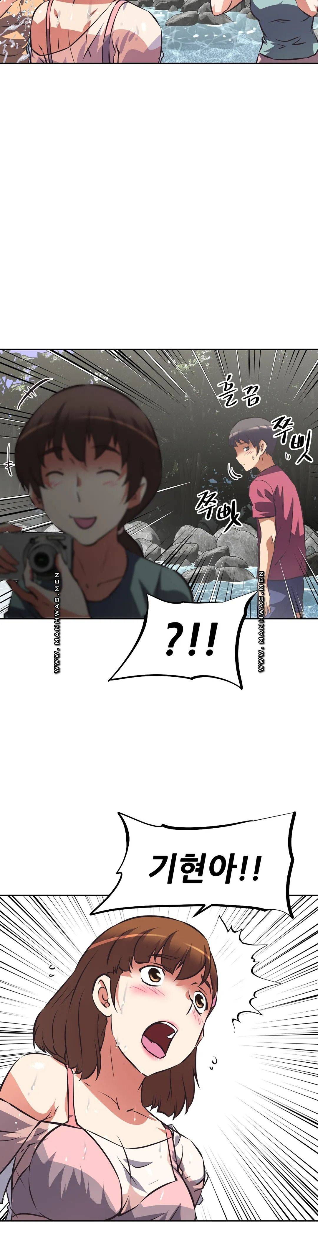 The Girls’ Nest Raw Chapter 63 Page 42