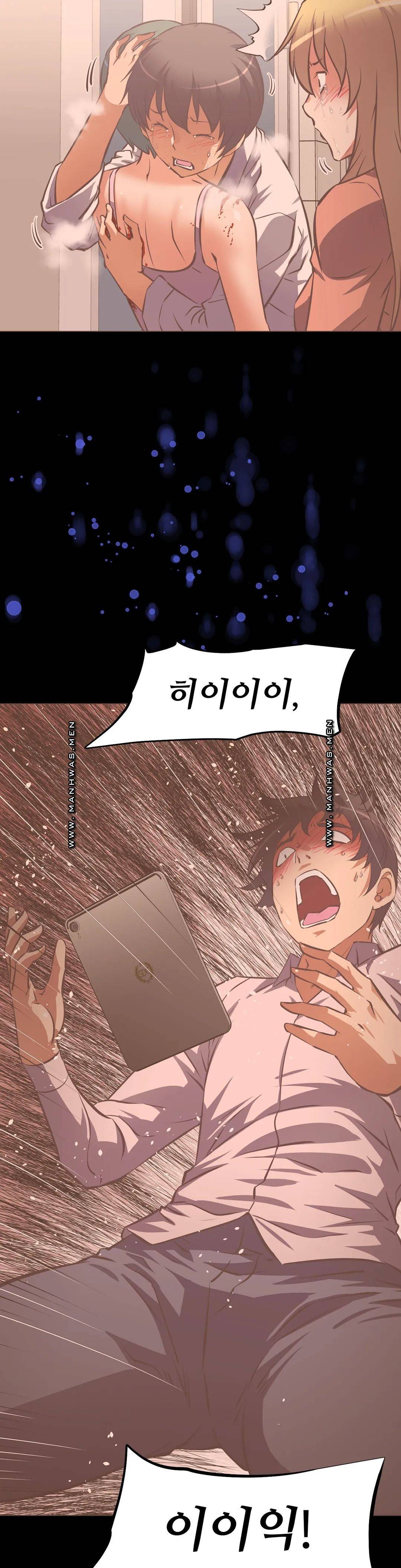 The Girls’ Nest Raw Chapter 63 Page 48