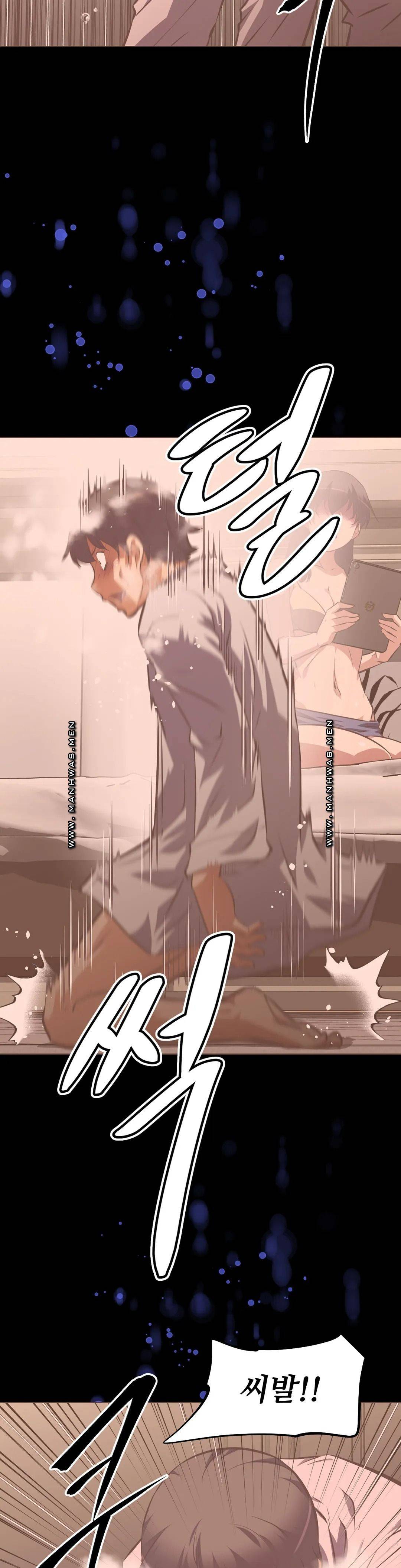 The Girls’ Nest Raw Chapter 63 Page 50