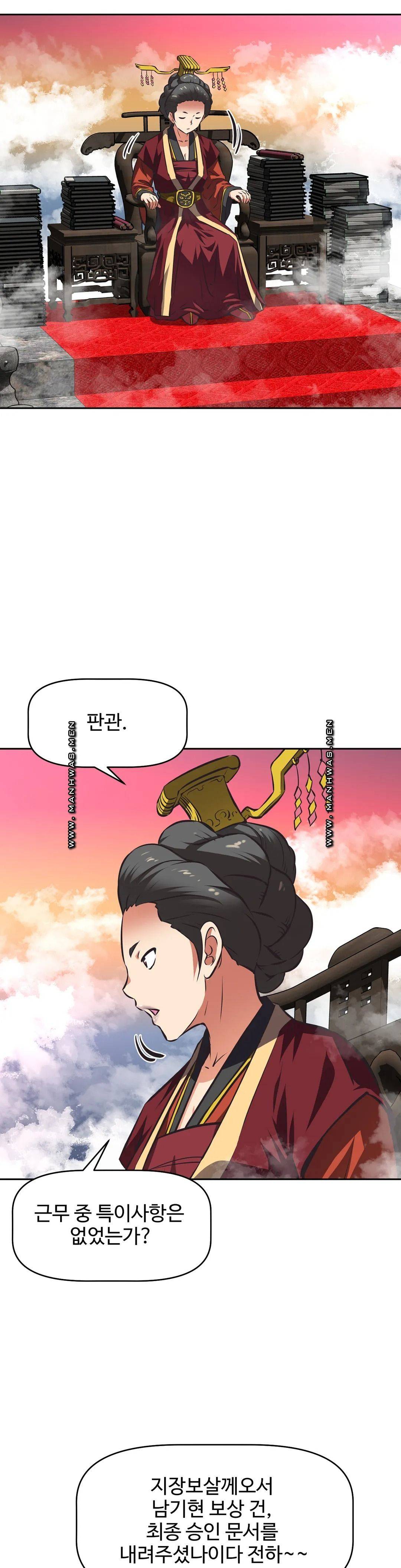 The Girls’ Nest Raw Chapter 63 Page 58