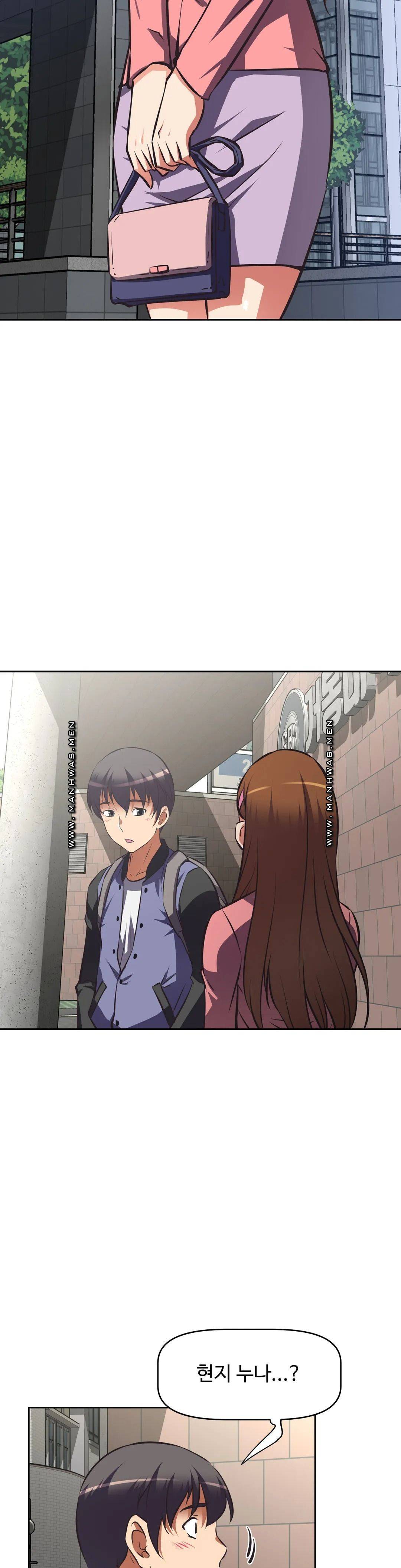 The Girls’ Nest Raw Chapter 63 Page 62