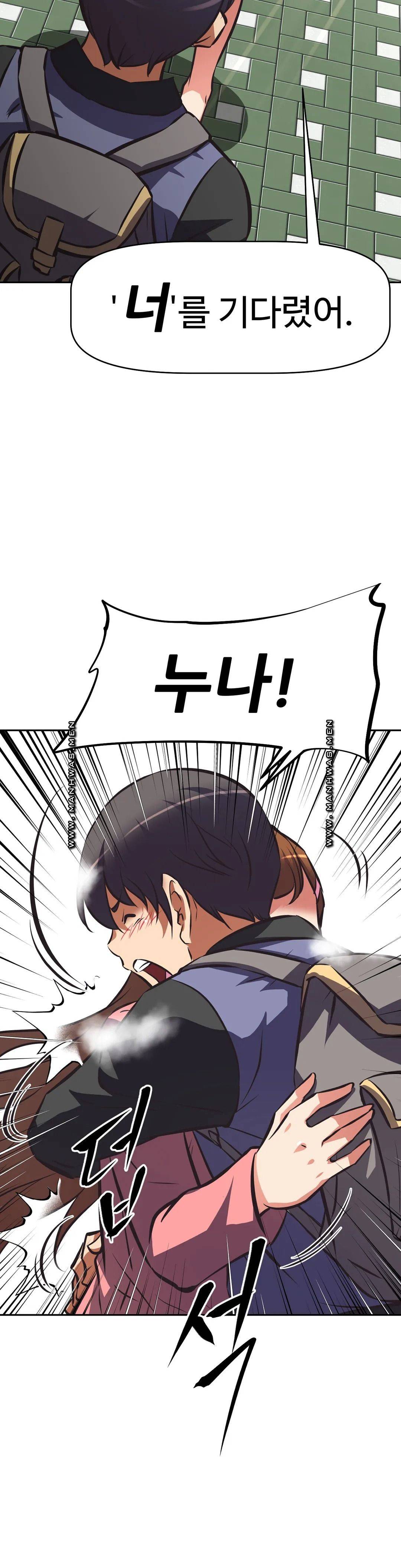 The Girls’ Nest Raw Chapter 63 Page 67