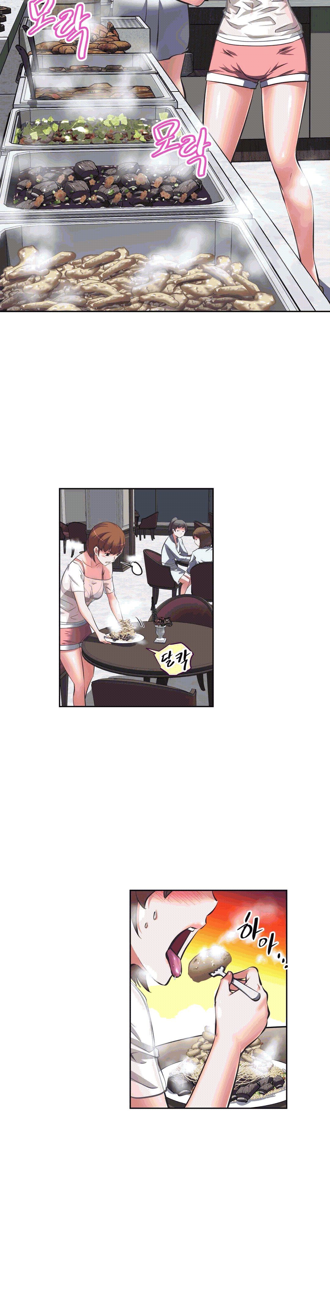 The Girls’ Nest Raw Chapter 7 Page 17