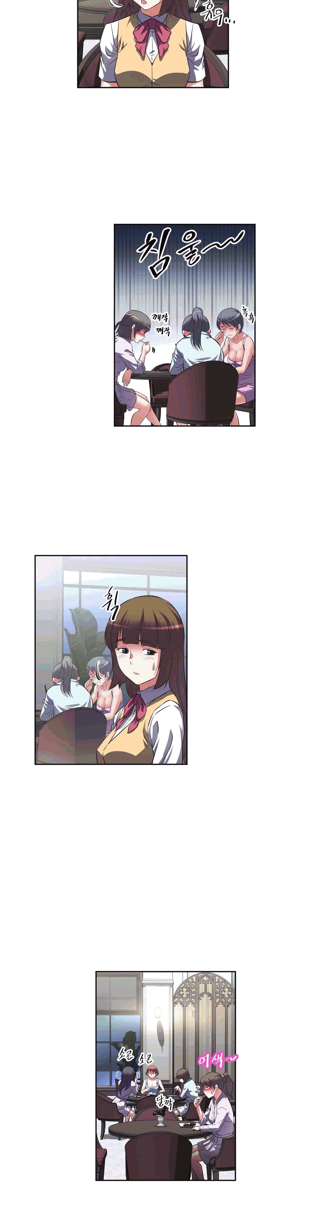 The Girls’ Nest Raw Chapter 7 Page 22