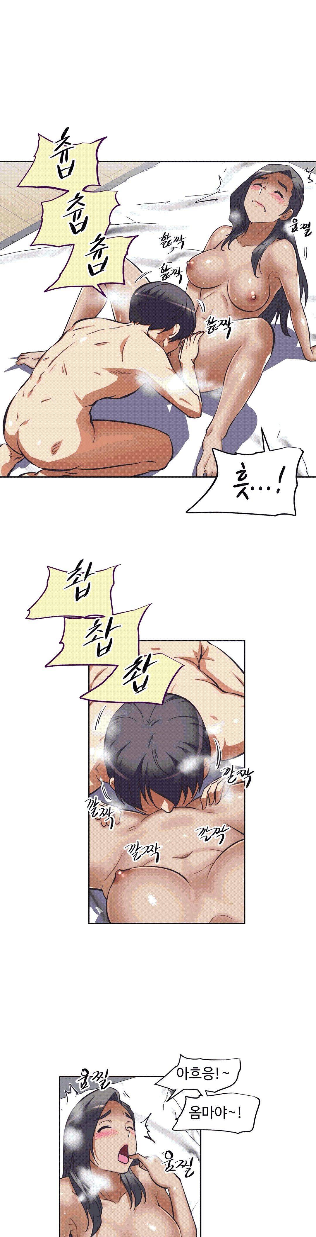The Girls’ Nest Raw Chapter 8 Page 15