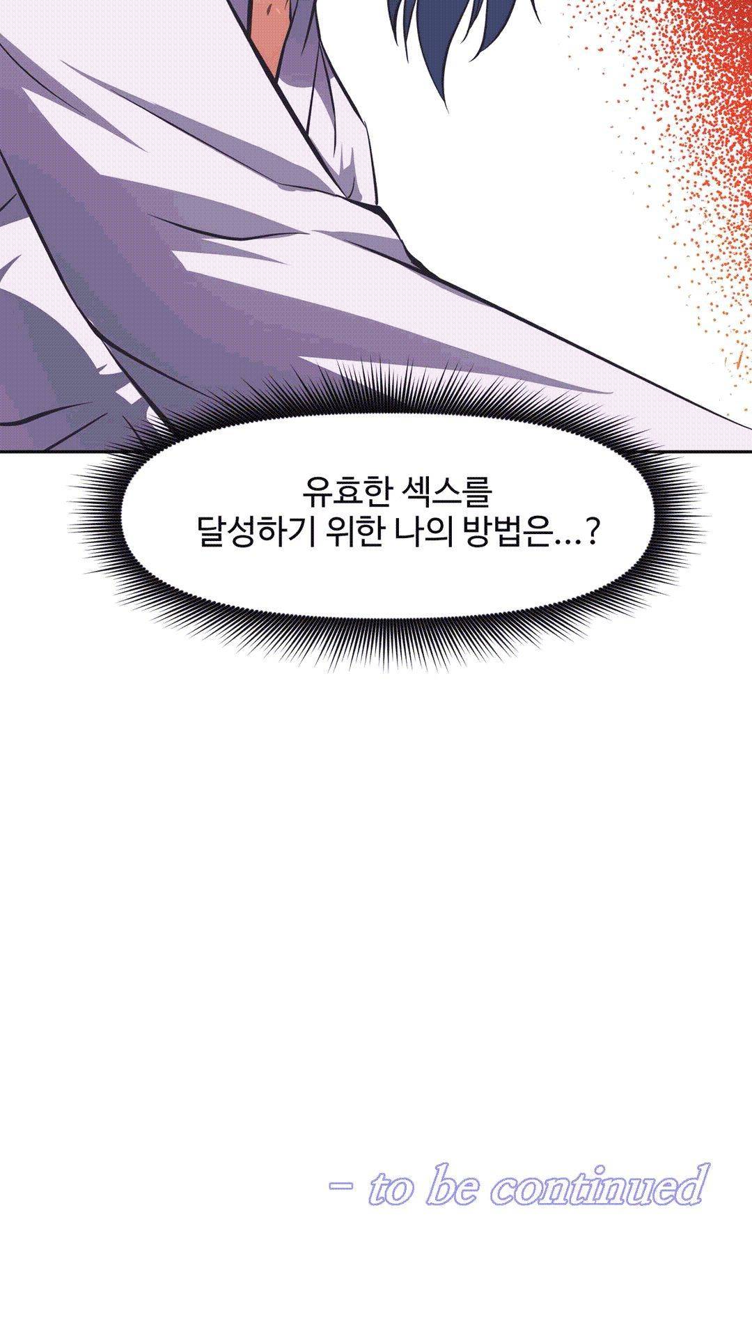 The Girls’ Nest Raw Chapter 8 Page 30