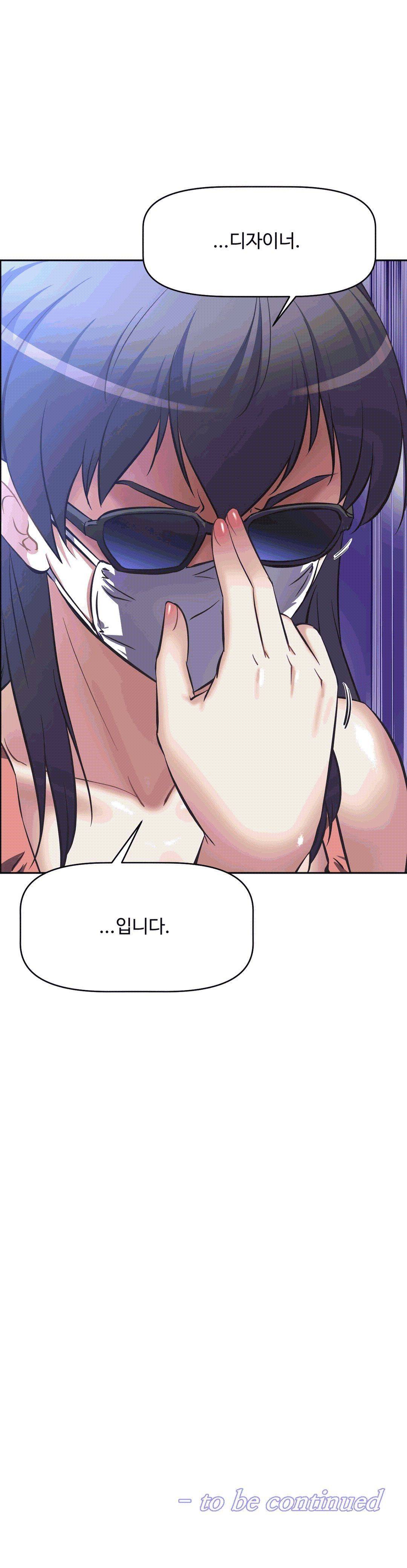 The Girls’ Nest Raw Chapter 9 Page 29